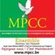 Ensemble avec le Président Jean Blaise Gwet pour un Cameroun juste et équitable »